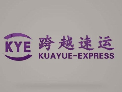 山阳跨越快递