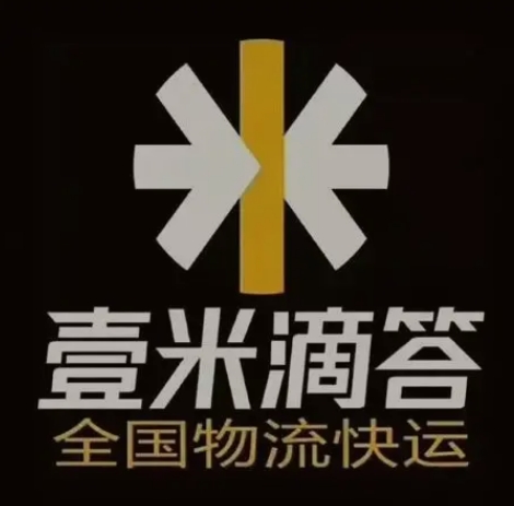 山阳壹米滴答